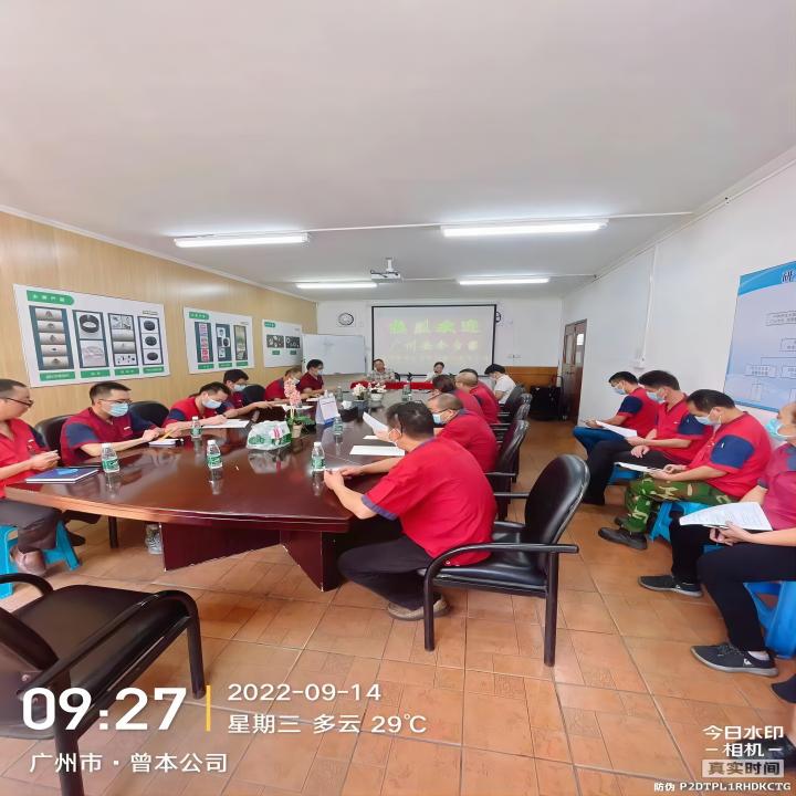 Guangzhou production safety experts visit Zengben for training and education